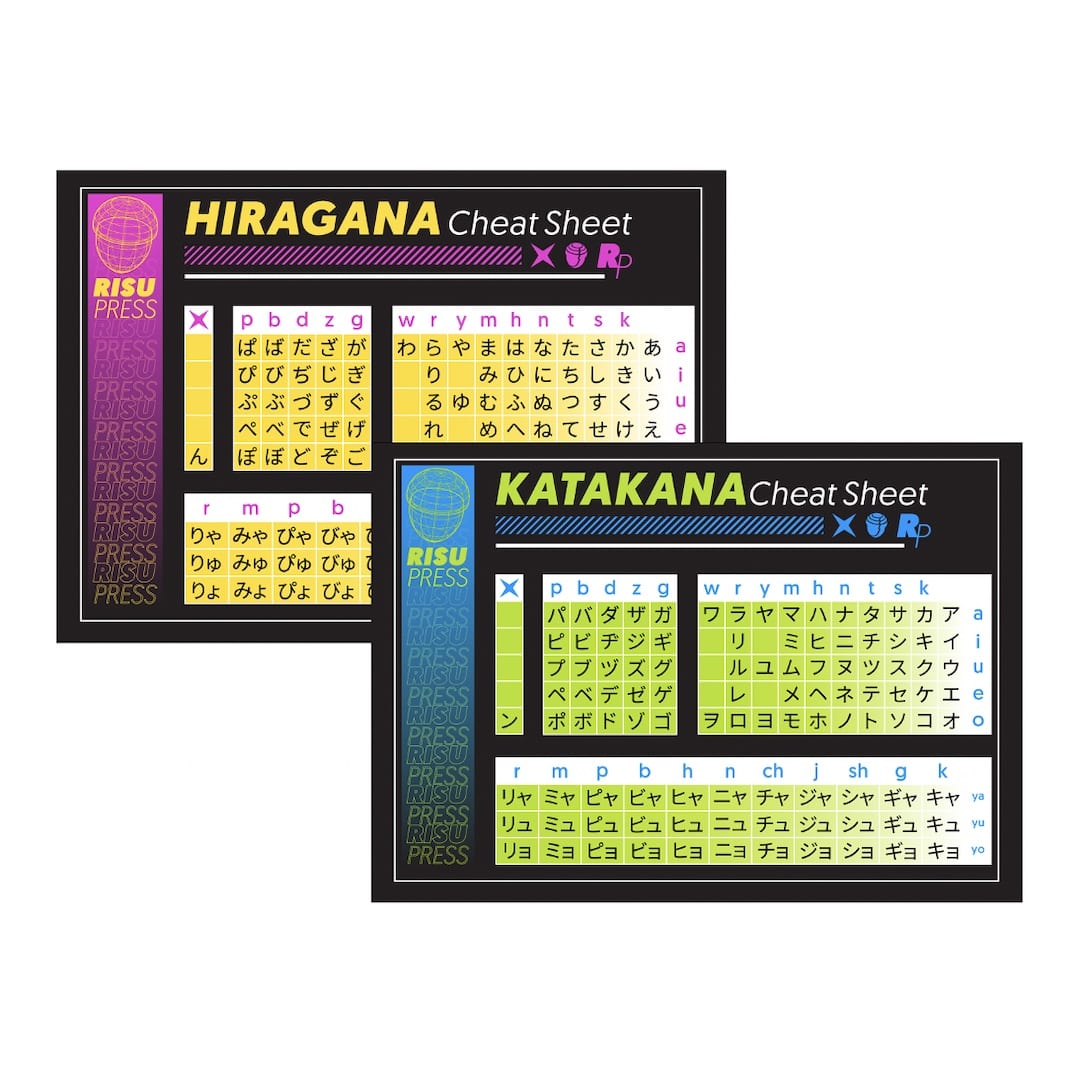 Katakana Chart Learning Japanese Hiragana Digraph Monograph Spiral