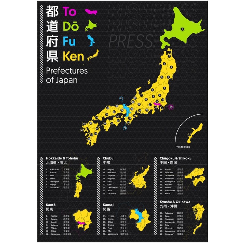 Printable To Do Fu Ken Map of Japan Download - Risu Press